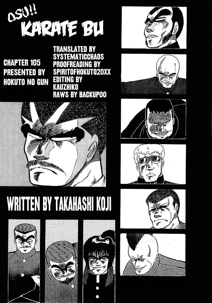 Osu!! Karate Bu Chapter 105 21